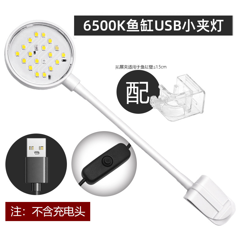 Imej terperinci 13 Lampu Akuarium Klip-On WK008 6500K model WK008 untuk pembeli borong dan OEM peralatan akuarium