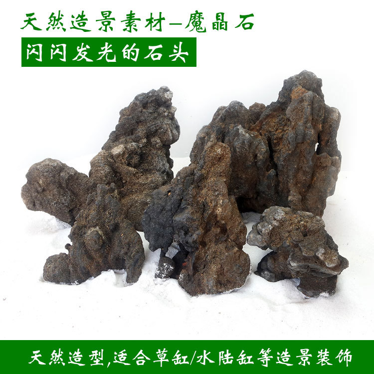 Imej terperinci 12 model Hiasan Aquascaping Batu Kristal Aquascaping WK016 untuk pembeli borong dan OEM hiasan Aquascaping akuarium